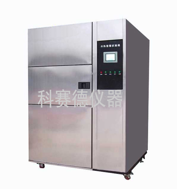 賀我司的藥品穩定性濕熱箱進入陜西高源醫療器械公司